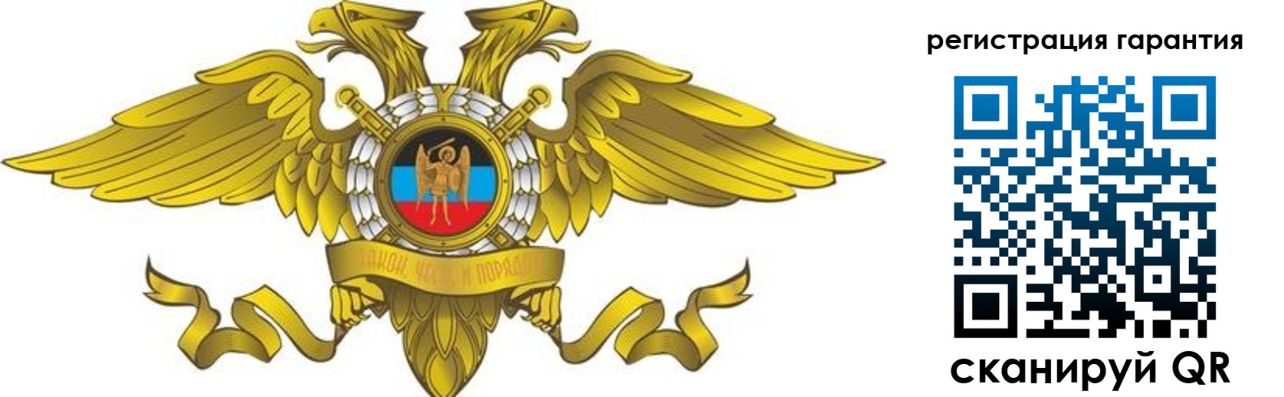 регистрация для дет. сада в Сясьстрое