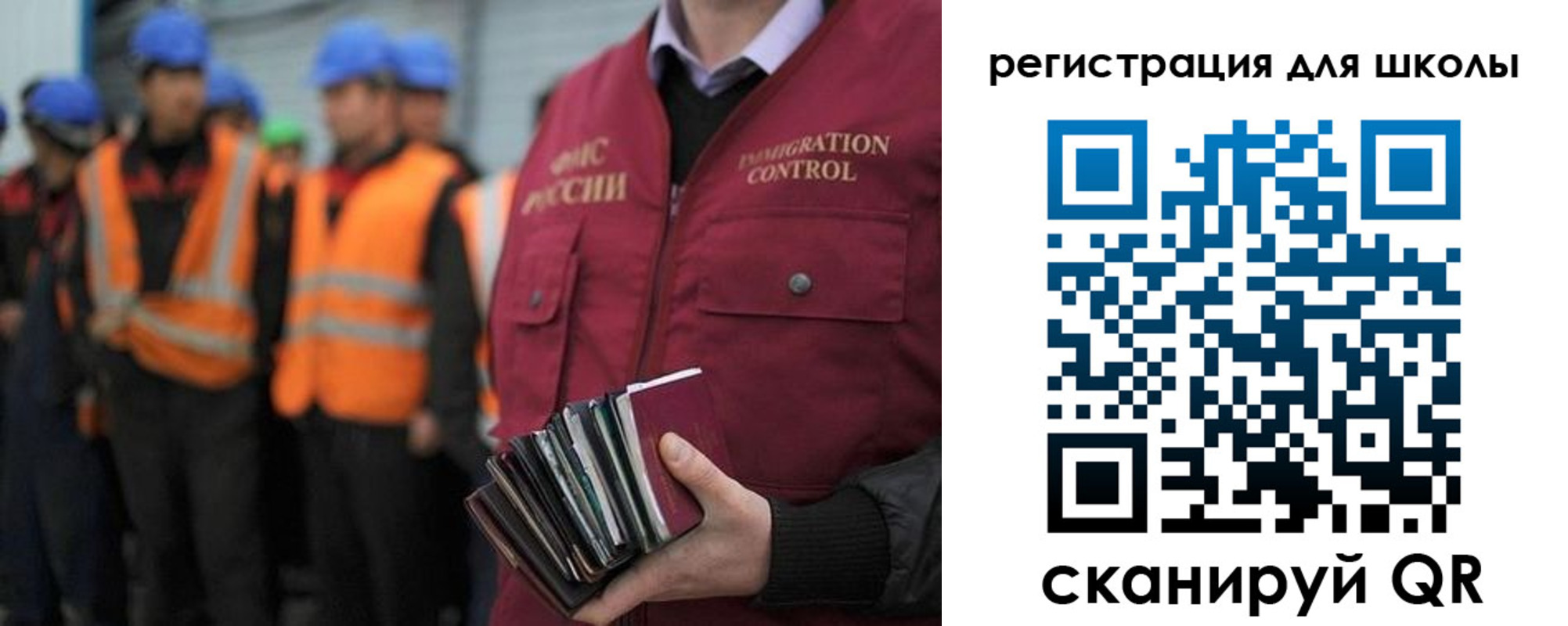 временная регистрация для всех в Сясьстрое